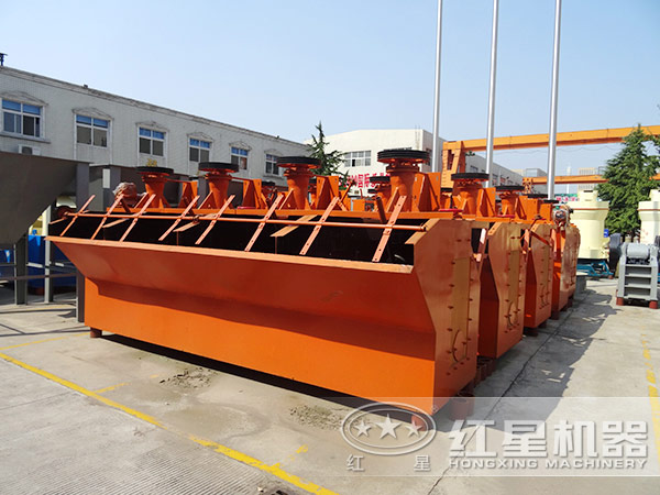 浮選工藝 浮選工藝