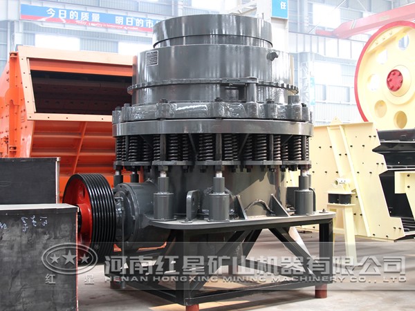 圓錐破碎機(jī) 圓錐破碎機(jī)