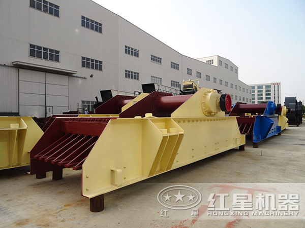 振動(dòng)給料機