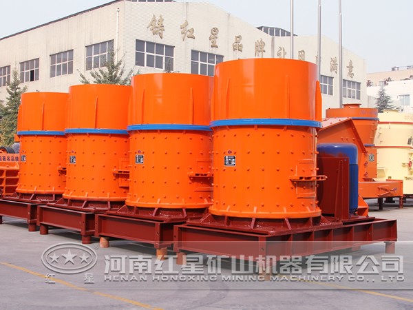 河卵石復合式破碎機 河卵石復合式破碎機