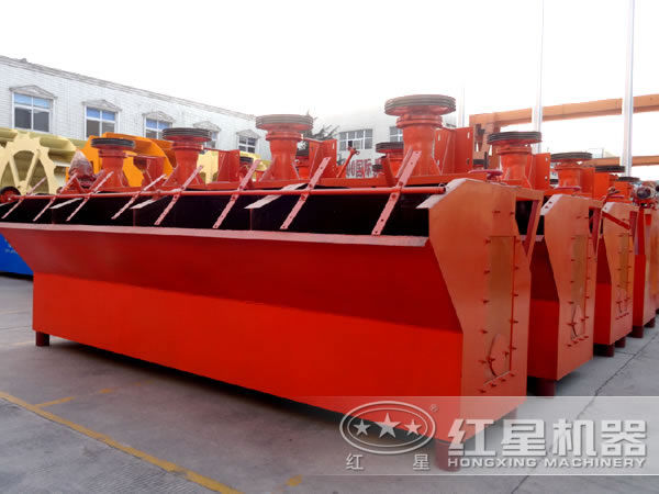 浮選機(jī) 浮選機(jī)