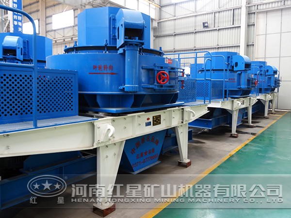 VSI制砂機 VSI制砂機
