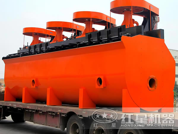 浮選機(jī)發(fā)貨現(xiàn)場(chǎng) 浮選機(jī)發(fā)貨現(xiàn)場(chǎng)