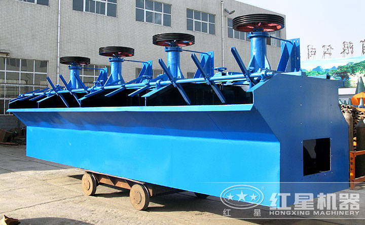 浮選機(jī)價(jià)格是多少？