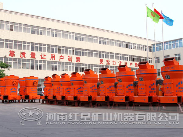 紅星氟石磨粉機服務(wù) 紅星氟石磨粉機服務(wù)