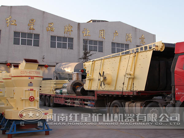 礦山設備質(zhì)量