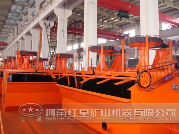 浮選機(jī)型號 浮選機(jī)型號