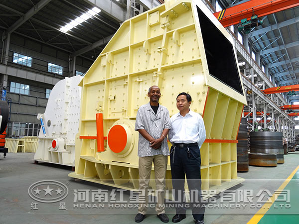 反擊式破碎機(jī) 反擊式破碎機(jī)