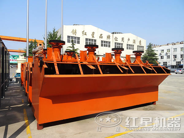 小型浮選機 小型浮選機