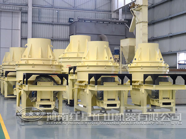 制砂機生產(chǎn)廠(chǎng)區