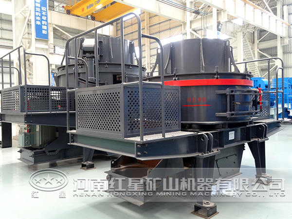 VSI制砂機 VSI制砂機