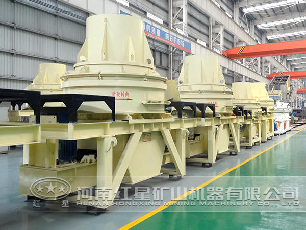 制砂機生產(chǎn)車(chē)間 制砂機生產(chǎn)車(chē)間