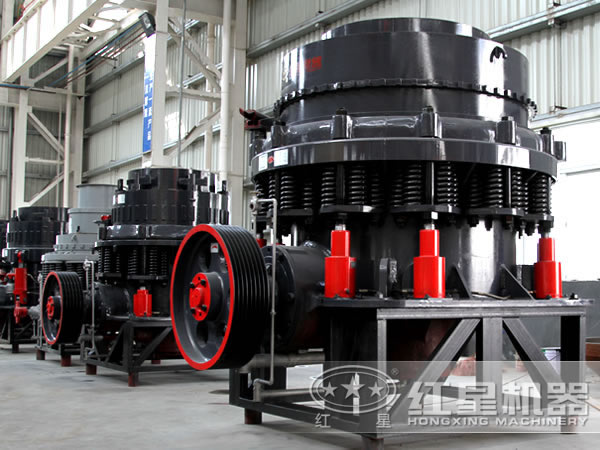 圓錐破碎機生產(chǎn)車(chē)間