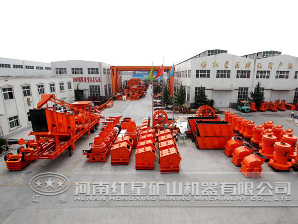 紅星機器廠(chǎng)區