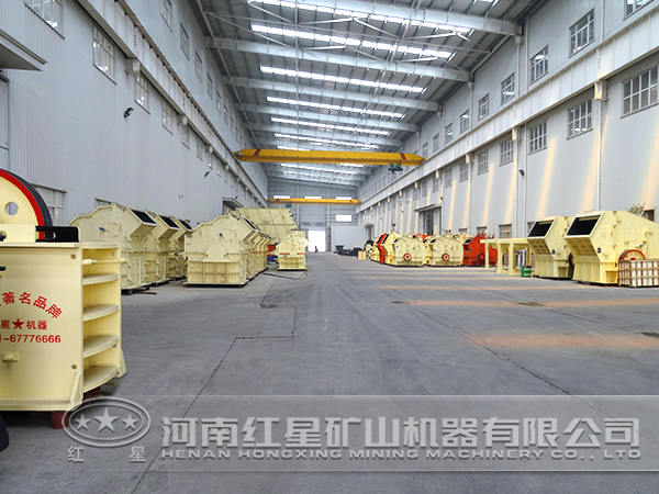 破碎機械生產(chǎn)廠區(qū)