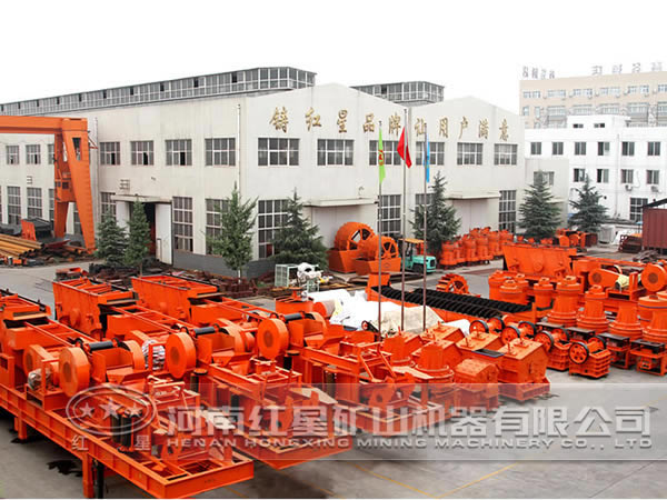 紅星機(jī)器廠區(qū)圖 紅星機(jī)器廠區(qū)圖