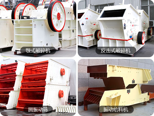 時(shí)產(chǎn)500噸生產(chǎn)線設(shè)備 時(shí)產(chǎn)500噸生產(chǎn)線設(shè)備