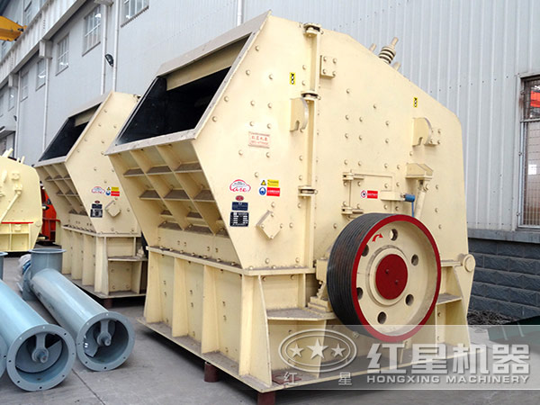 反擊式破碎機(jī) 反擊式破碎機(jī)