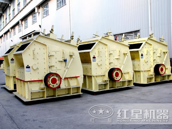 反擊式破碎機(jī) 反擊式破碎機(jī)