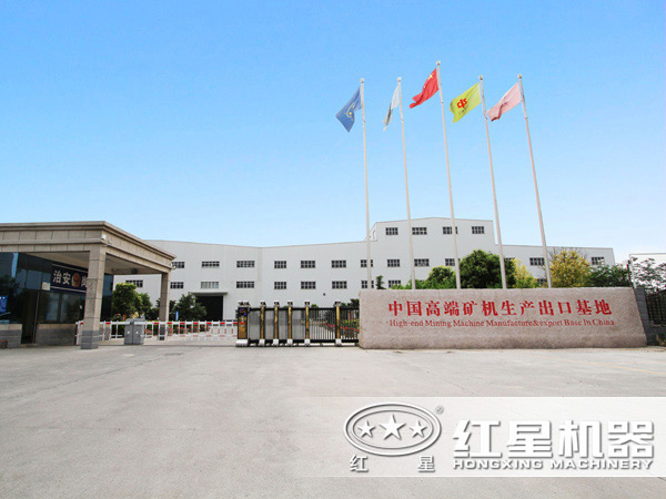 紅星機器 紅星機器