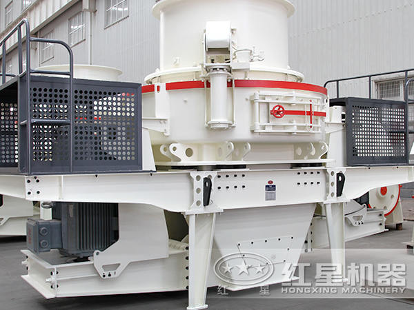 HVI沖擊式制砂、整形機