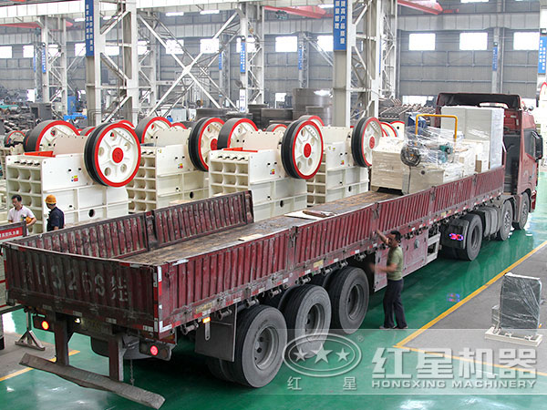 顎式粉碎機發(fā)貨現場(chǎng) 顎式粉碎機發(fā)貨現場(chǎng)