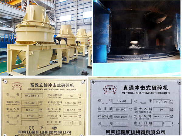 制砂機及參數(shù) 制砂機及參數(shù)