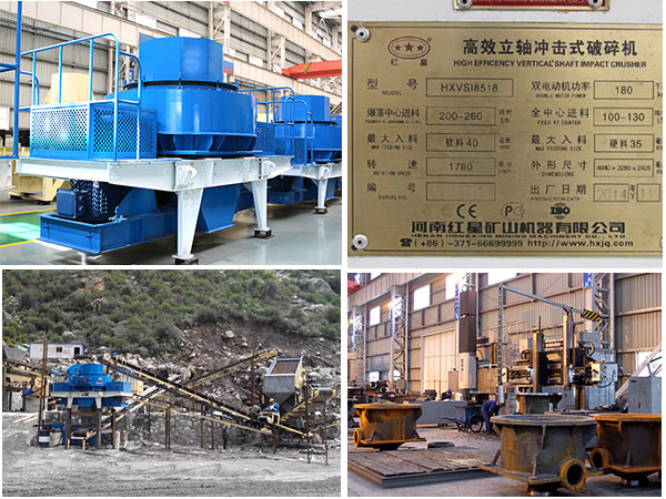 制砂機設備、參數、現場、車間圖