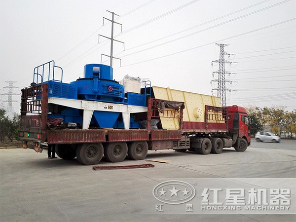 紅星制砂機發(fā)貨現場