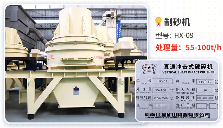 制砂機參數(shù) 制砂機參數(shù)