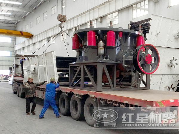 裝車、發(fā)貨的圓錐破碎機