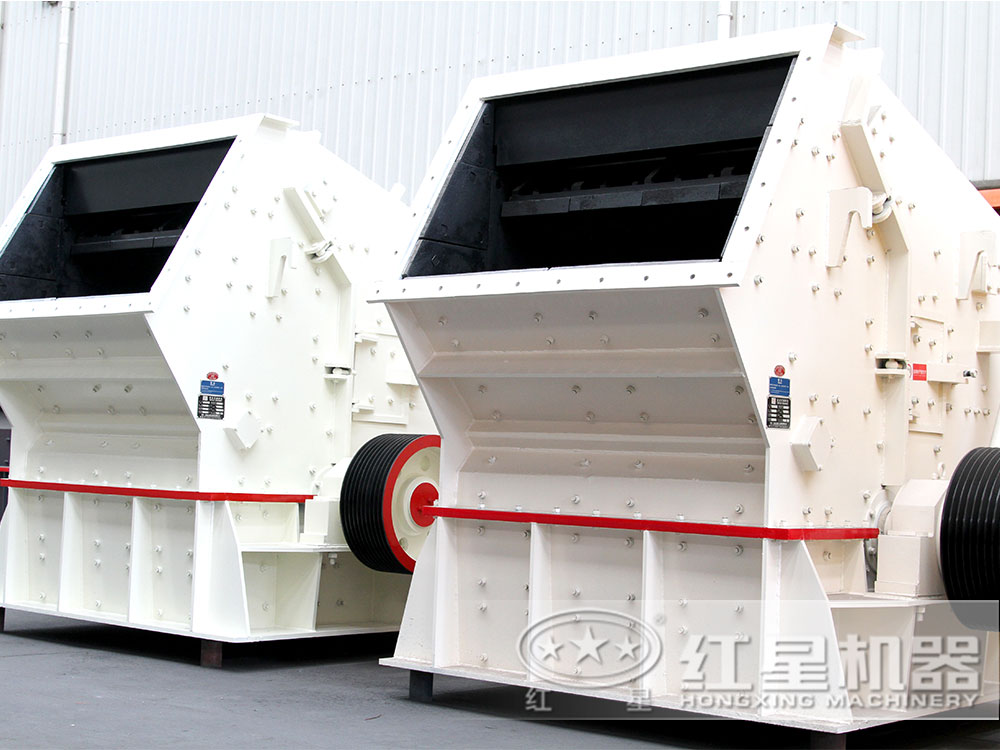 反擊式粉石子機(jī)