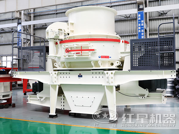 HVI沖擊式制砂、整形機