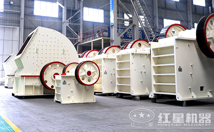 紅星機(jī)器小型碎沙機(jī)生產(chǎn)車間 紅星機(jī)器小型碎沙機(jī)生產(chǎn)車間