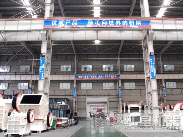 設備生產(chǎn)車(chē)間