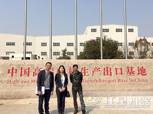 紅星用戶(hù)來(lái)廠參觀 紅星用戶(hù)來(lái)廠參觀