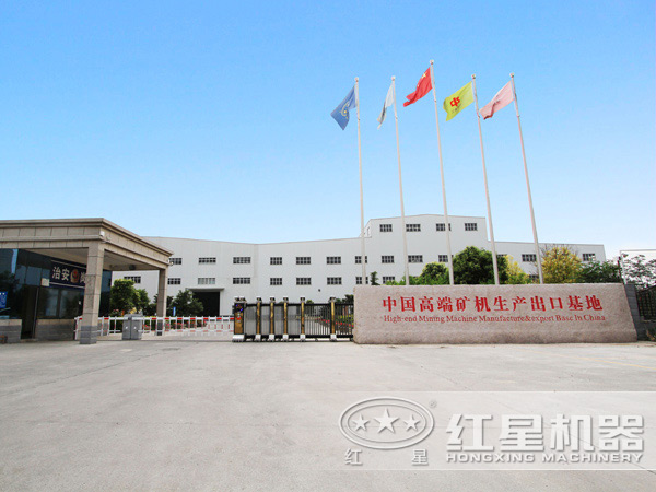 紅星機器 紅星機器