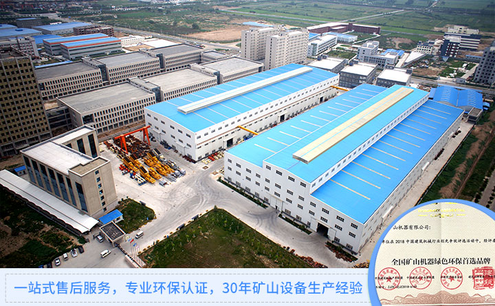 紅星機器廠(chǎng)區俯視圖