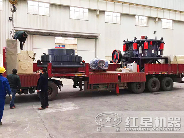 小型圓錐破碎機(jī)準(zhǔn)備發(fā)貨 小型圓錐破碎機(jī)準(zhǔn)備發(fā)貨