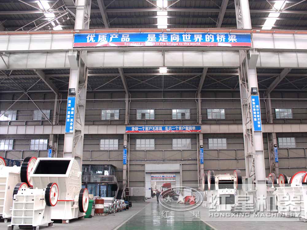 紅星機(jī)器車間 紅星機(jī)器車間