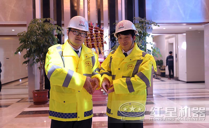 用心做品質(zhì)，來(lái)紅星讓您放心生產(chǎn)