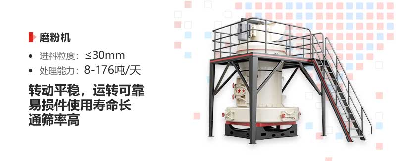 雷蒙磨優(yōu)勢 雷蒙磨優(yōu)勢