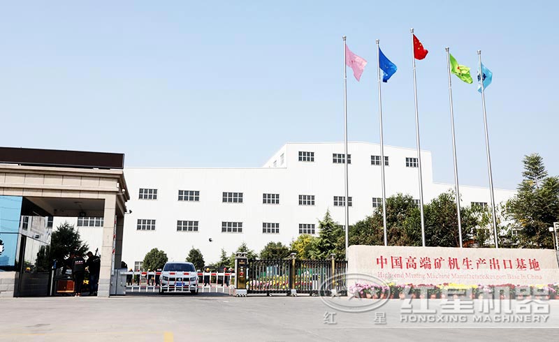 紅星廠(chǎng)區