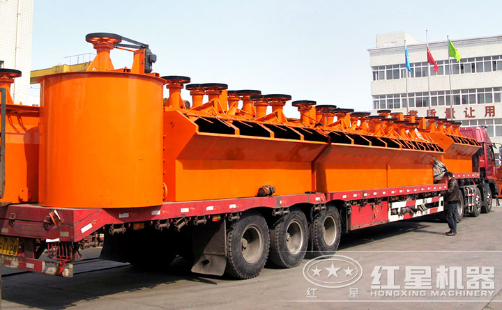 紅星浮選機、攪拌桶發(fā)貨圖