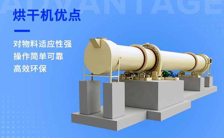 設(shè)備優(yōu)勢圖 設(shè)備優(yōu)勢圖