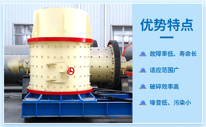 設備優(yōu)勢圖