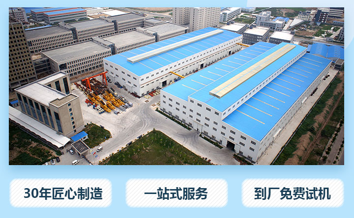 紅星廠區(qū) 紅星廠區(qū)