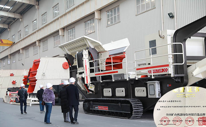 客戶(hù)來(lái)廠(chǎng)參觀(guān)移動(dòng)石料機 客戶(hù)來(lái)廠(chǎng)參觀(guān)移動(dòng)石料機