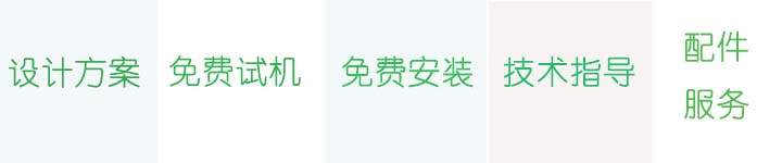 廠(chǎng)家服務(wù)支持 廠(chǎng)家服務(wù)支持