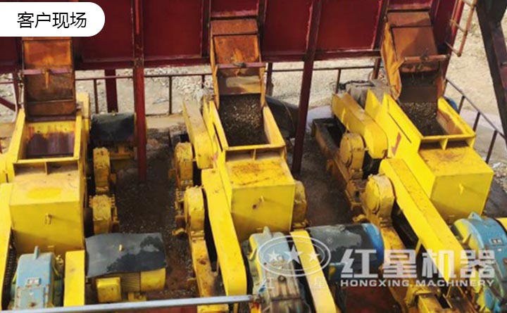 對輥制沙機客戶(hù)現場(chǎng) 對輥制沙機客戶(hù)現場(chǎng)